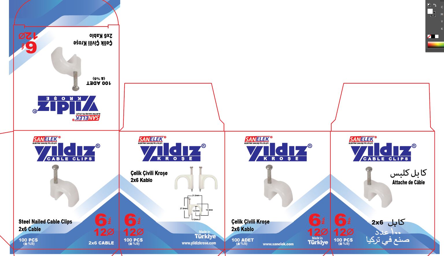 WhatsApp Image 2025-07-21 at 16.06.59 (1)